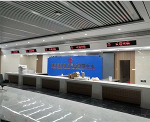 蚌埠固鎮(zhèn)、五河、懷遠(yuǎn)三縣公積金排隊(duì)叫號(hào)系統(tǒng)全部安裝調(diào)試完成
