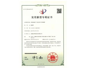 多媒體觸控廣告機(jī)定時(shí)開(kāi)關(guān)機(jī)裝置