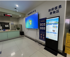 迅博明一批觸摸查詢機(jī)、壁掛廣告機(jī)和液晶拼接屏應(yīng)用于明光市政務(wù)中心和張八嶺鎮(zhèn)政府