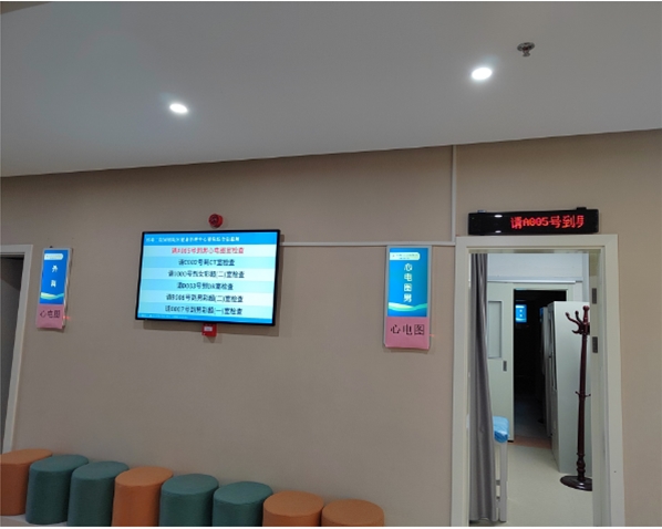 蚌埠二院固鎮(zhèn)院區(qū)排隊叫號系統(tǒng)安裝調(diào)試好，正式投入使用啦！