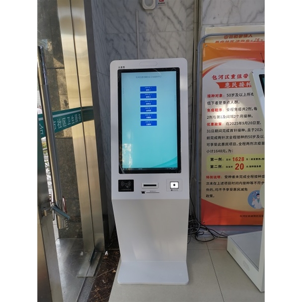 合肥淝河社區(qū)采購(gòu)我司一套排隊(duì)叫號(hào)系統(tǒng)